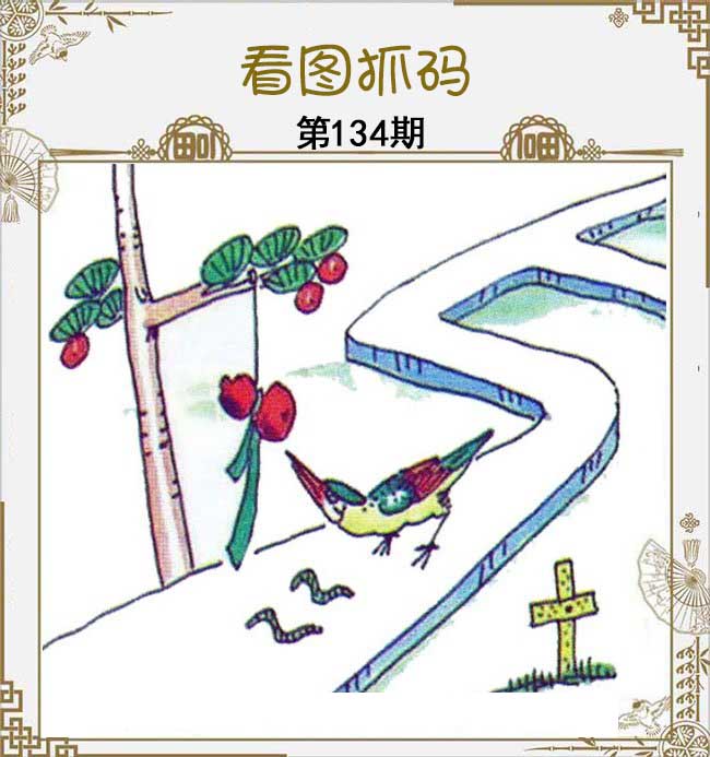 黄大仙手机站