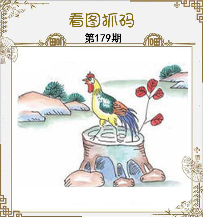 黄大仙手机站
